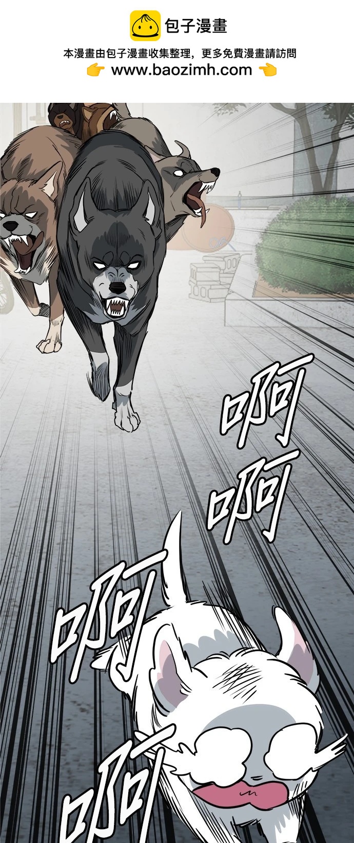 第39话1