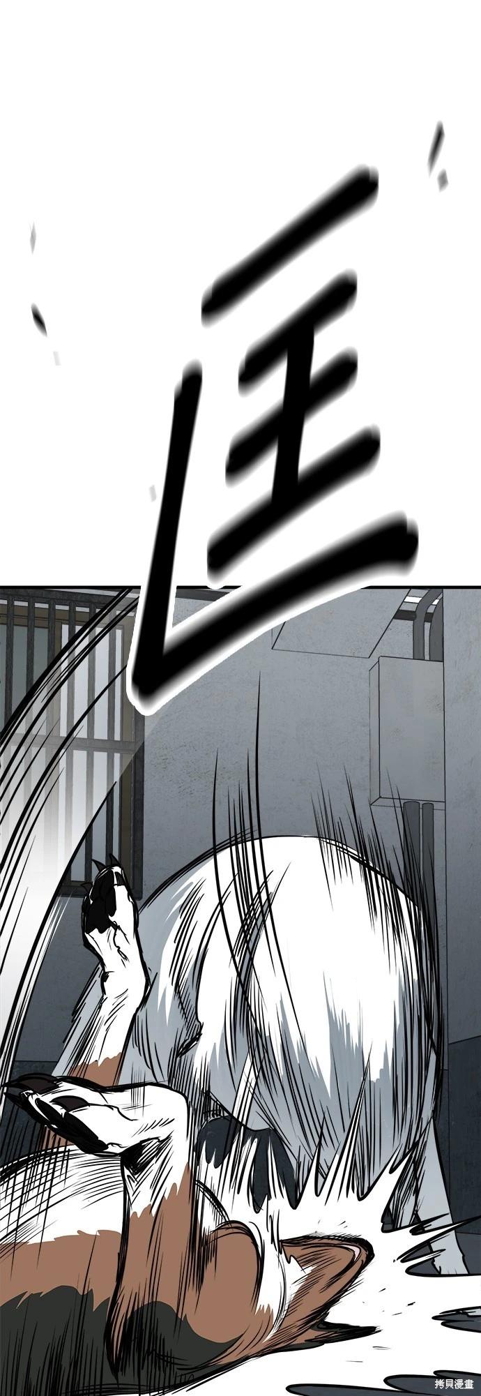 第39话29