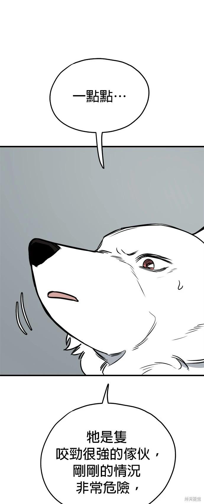 第39话32