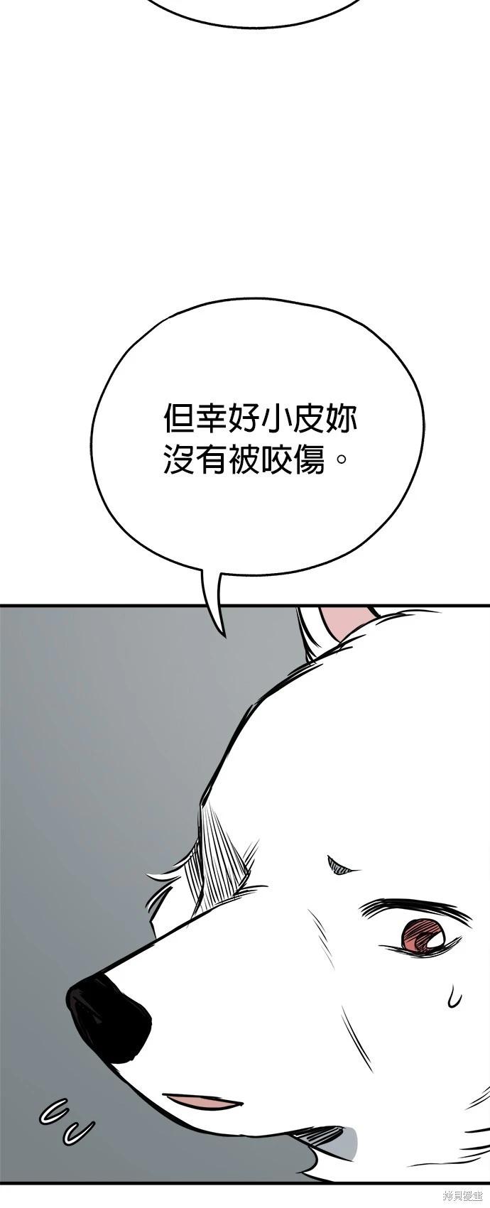 第39话33