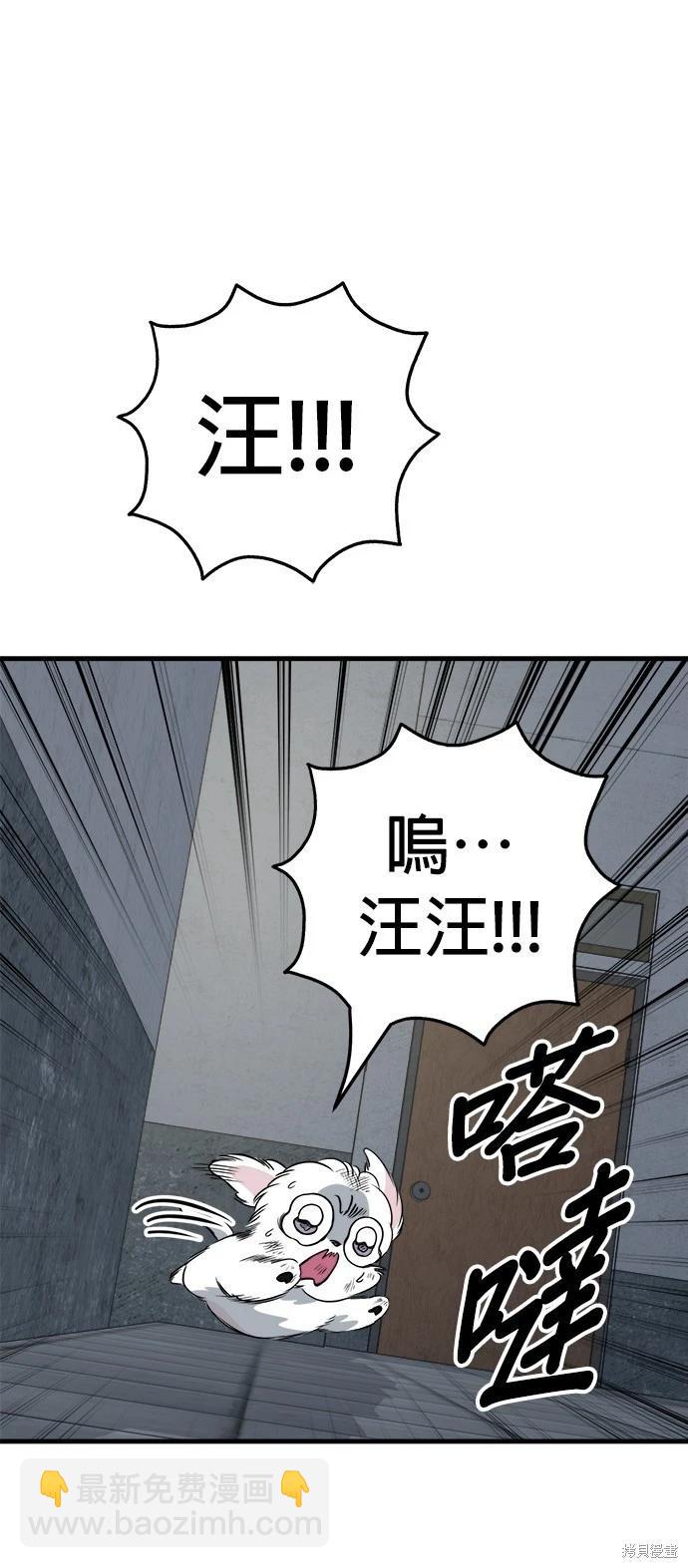 第39话4