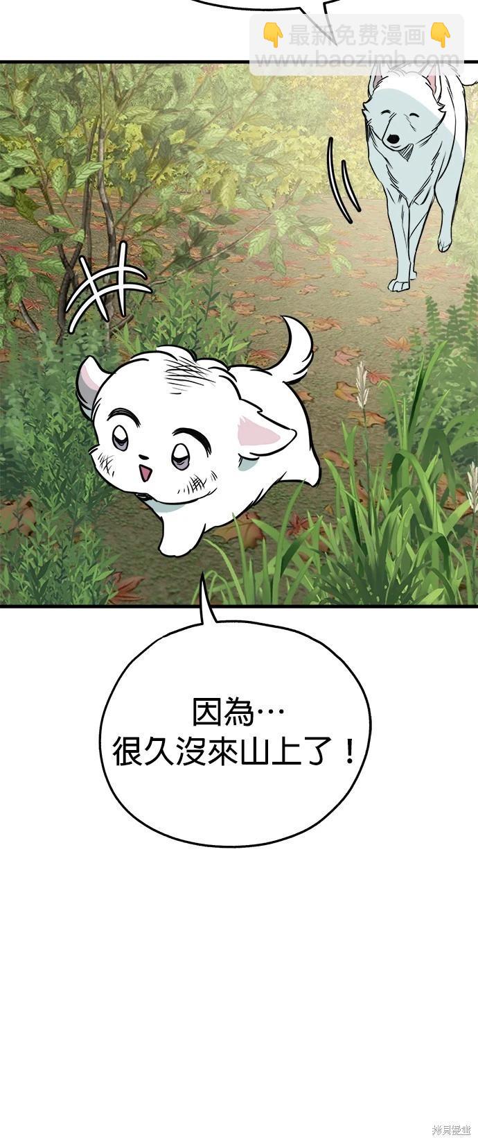 第39话43