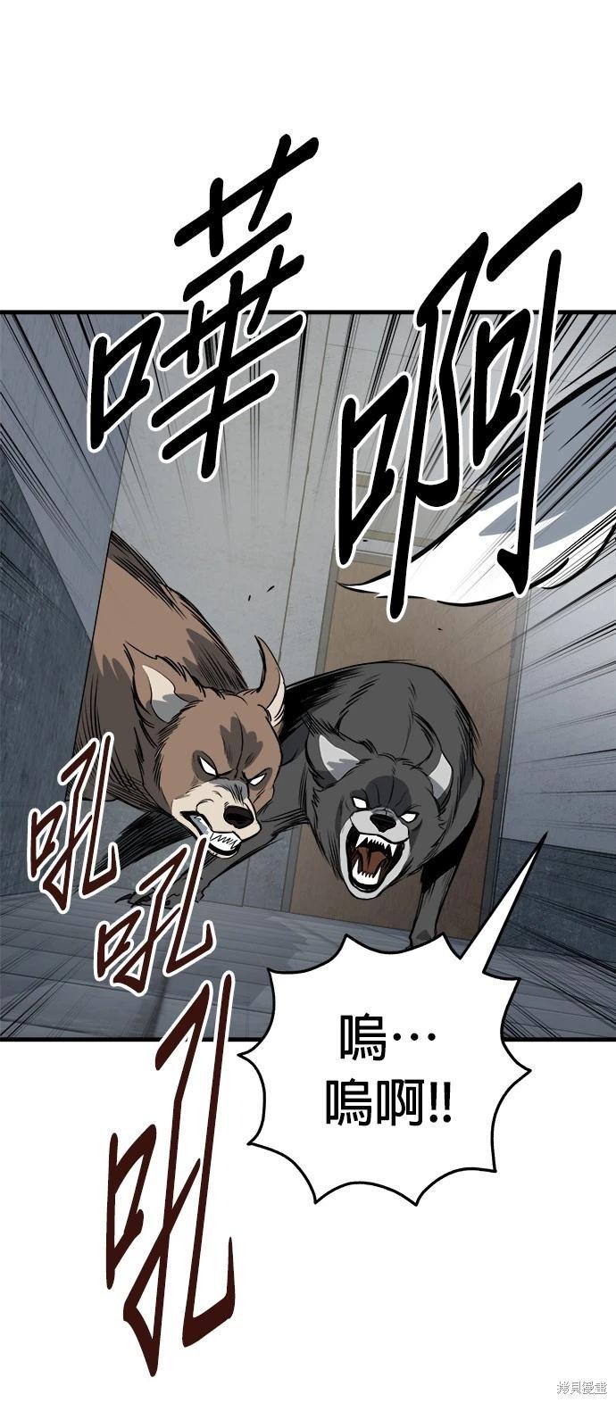 第39话5