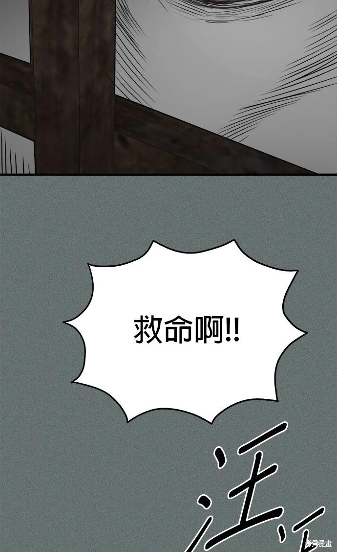第39话57