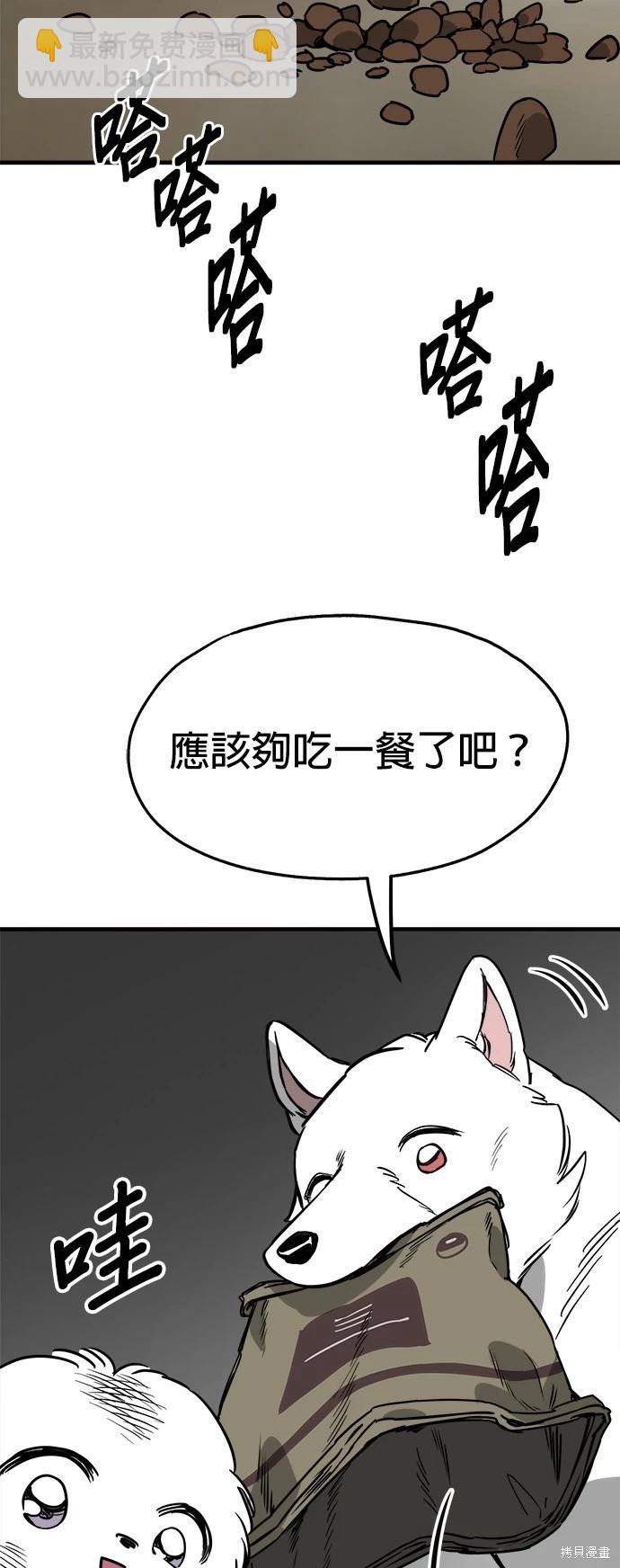 第41话10