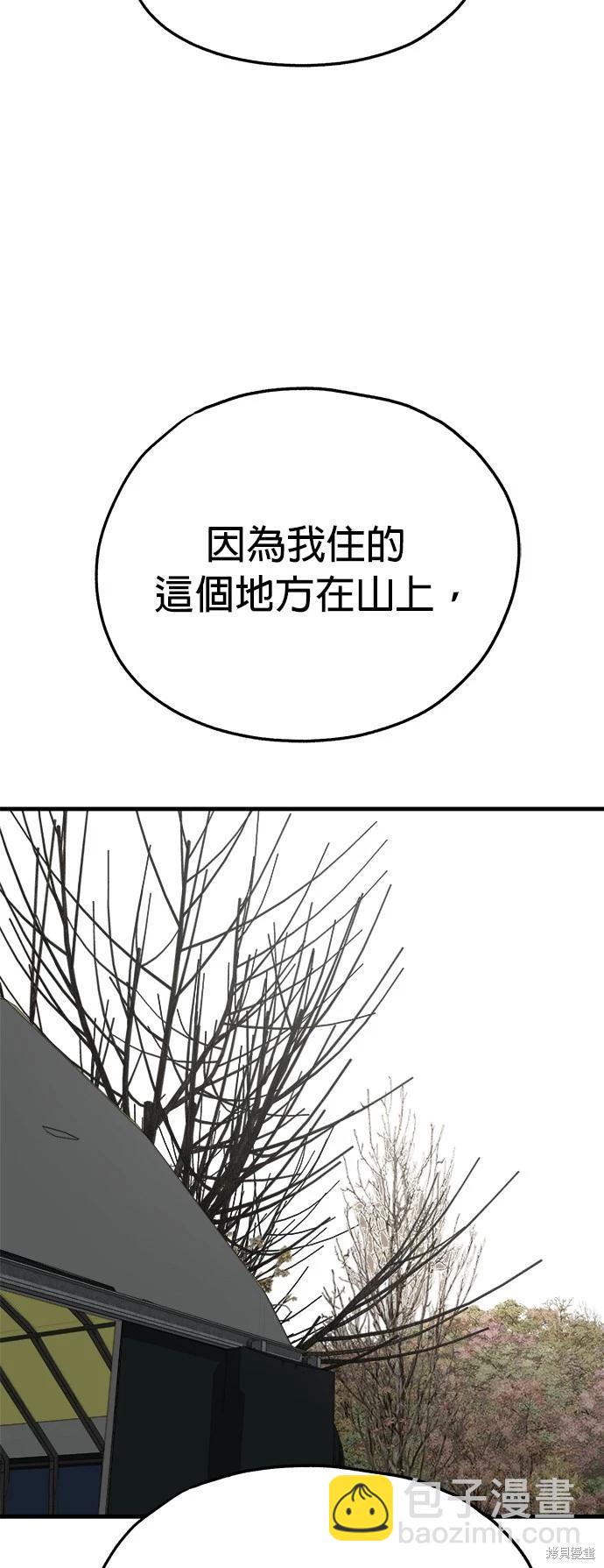 第41话17