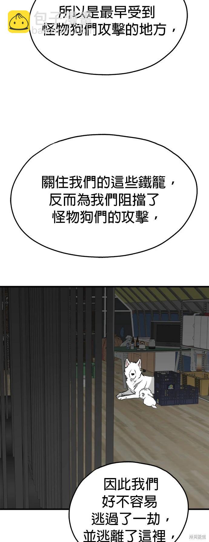 第41话18