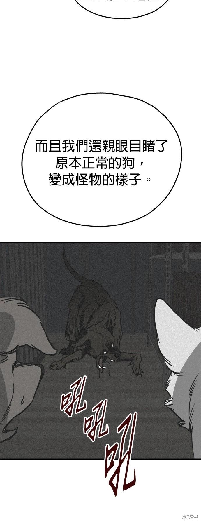 第41话19