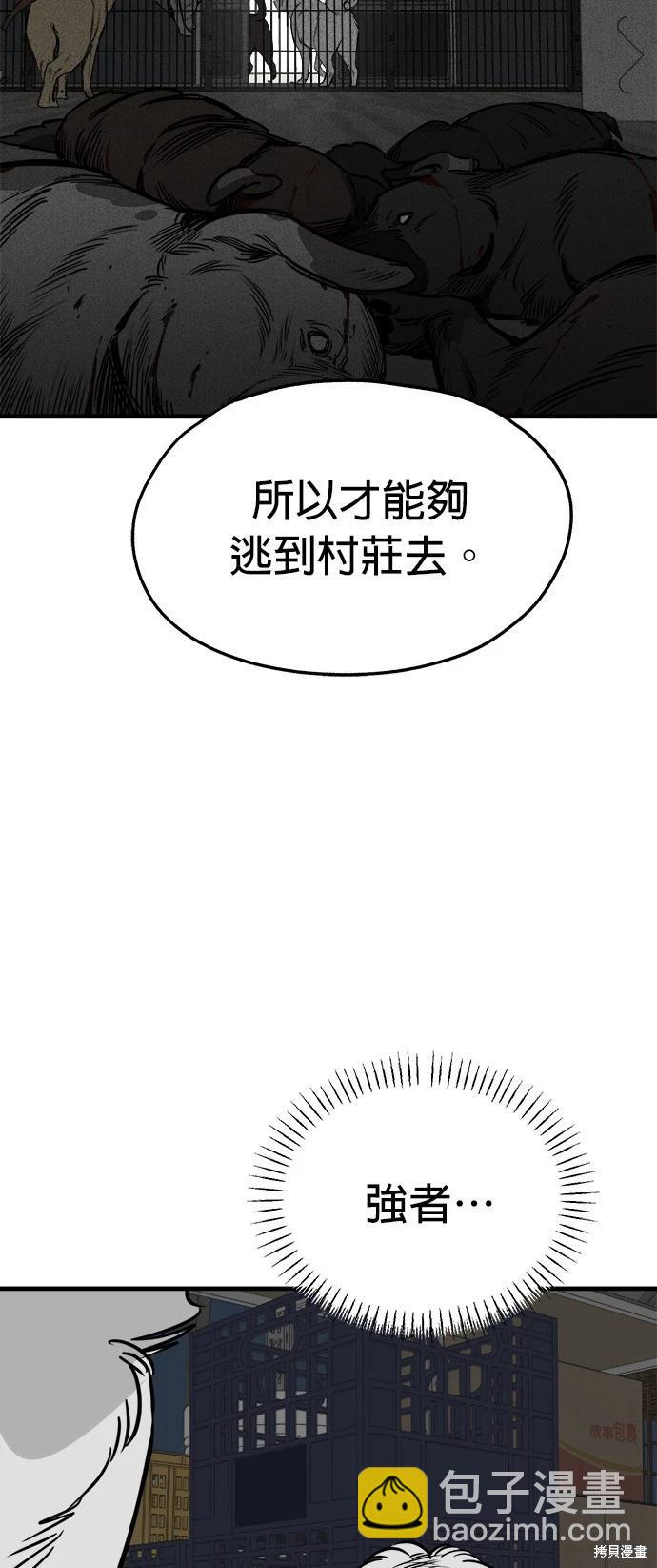 第41话22