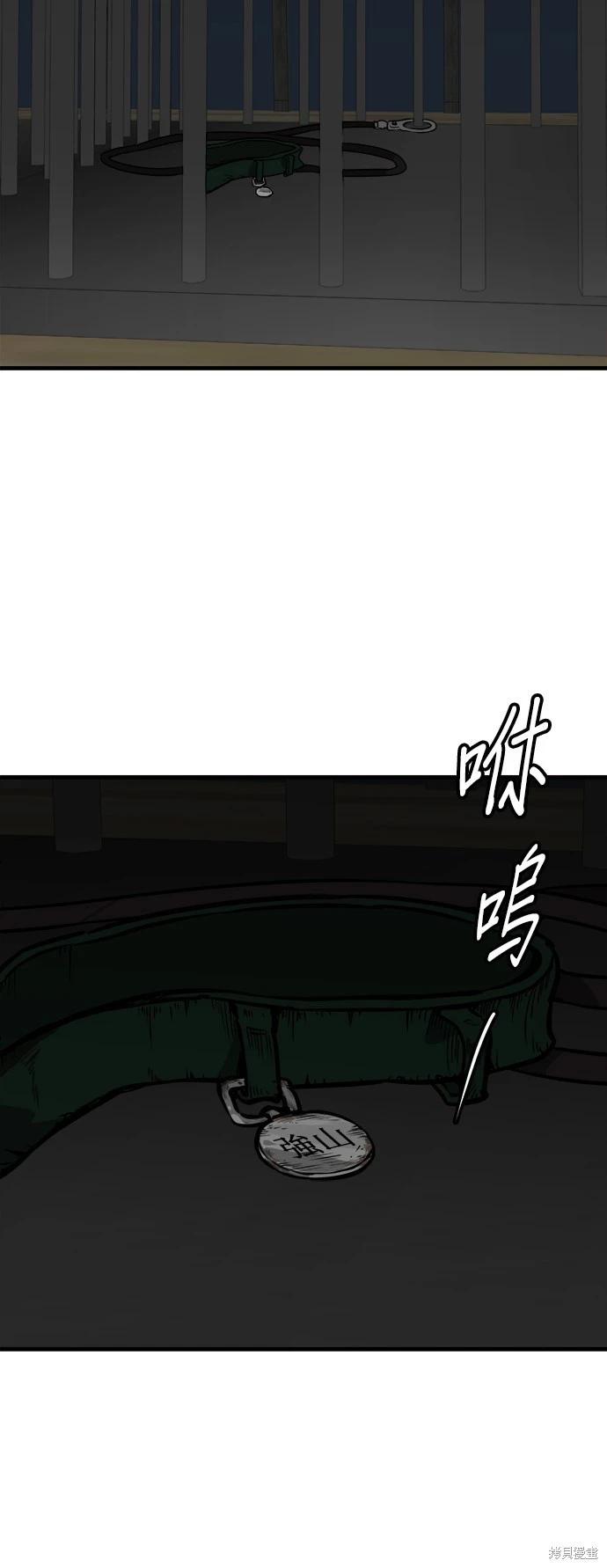 第41话27