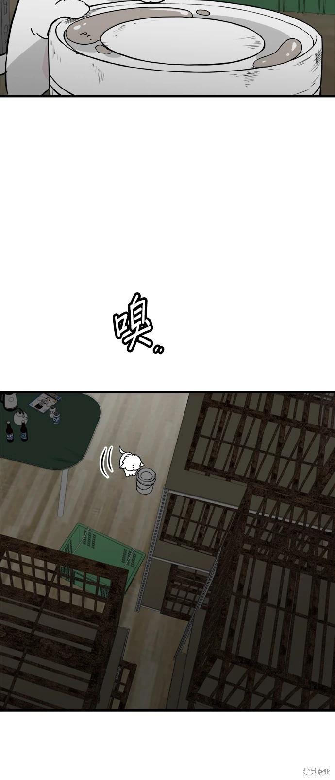 第41话3
