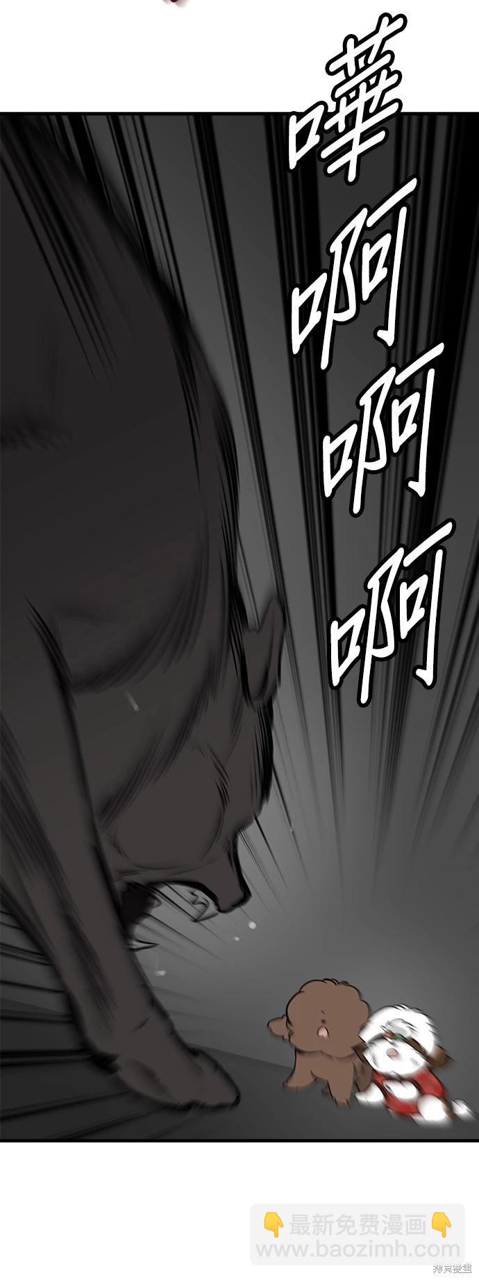 第41话30