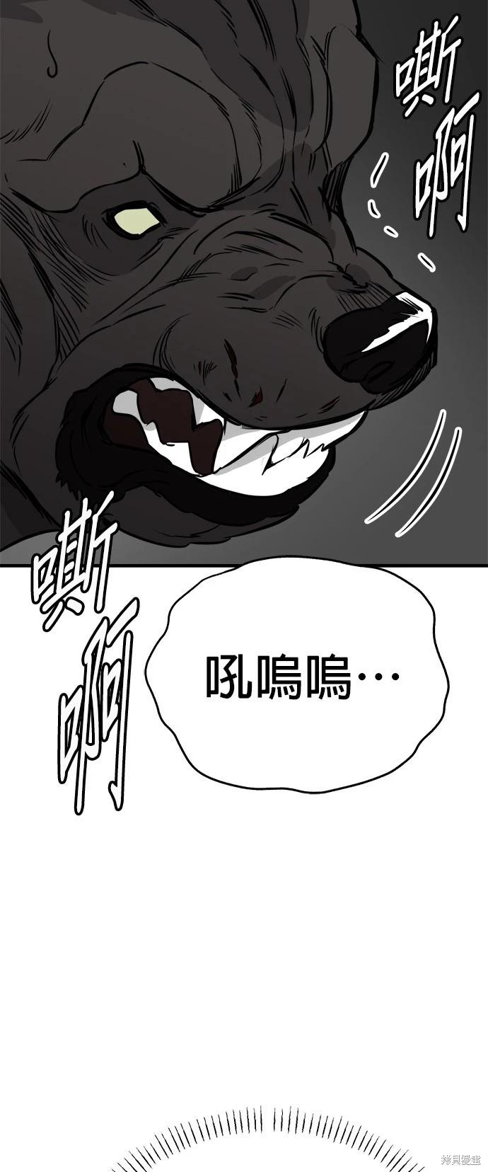 第41话34