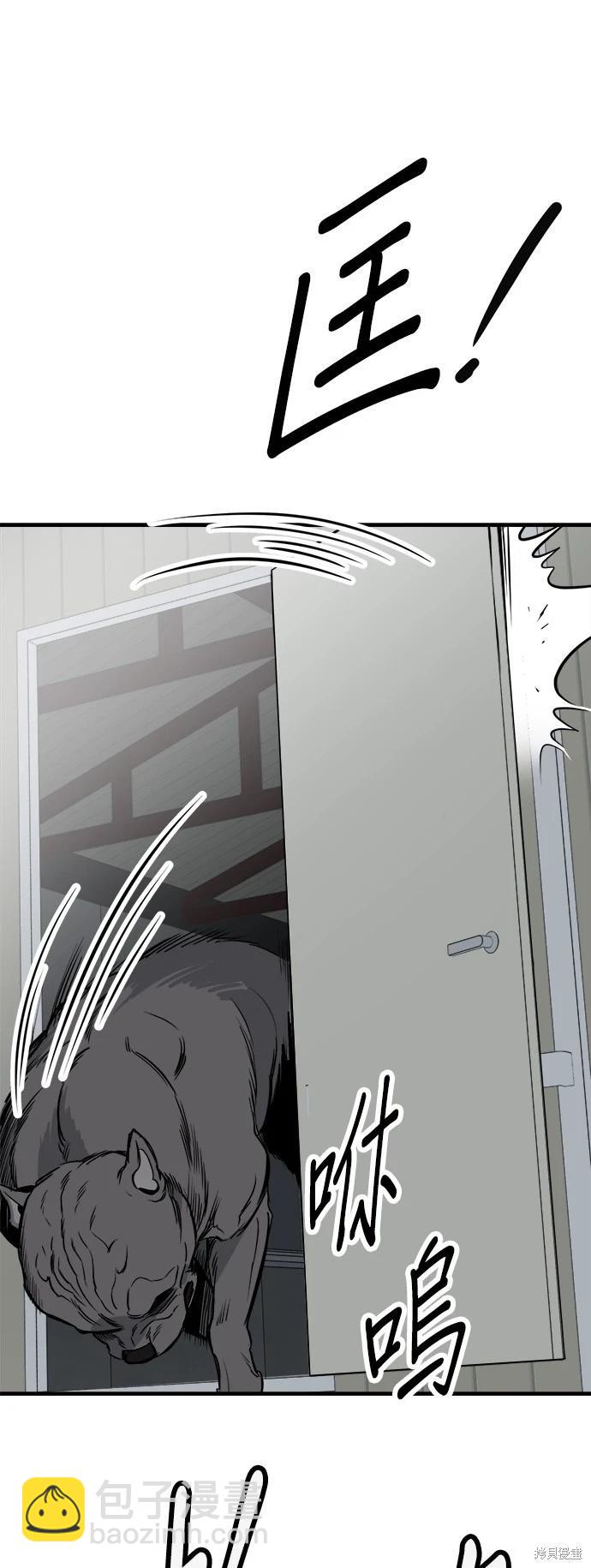 第41话44