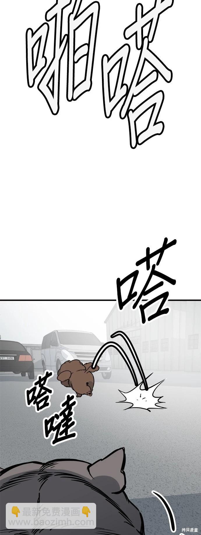 第41话45
