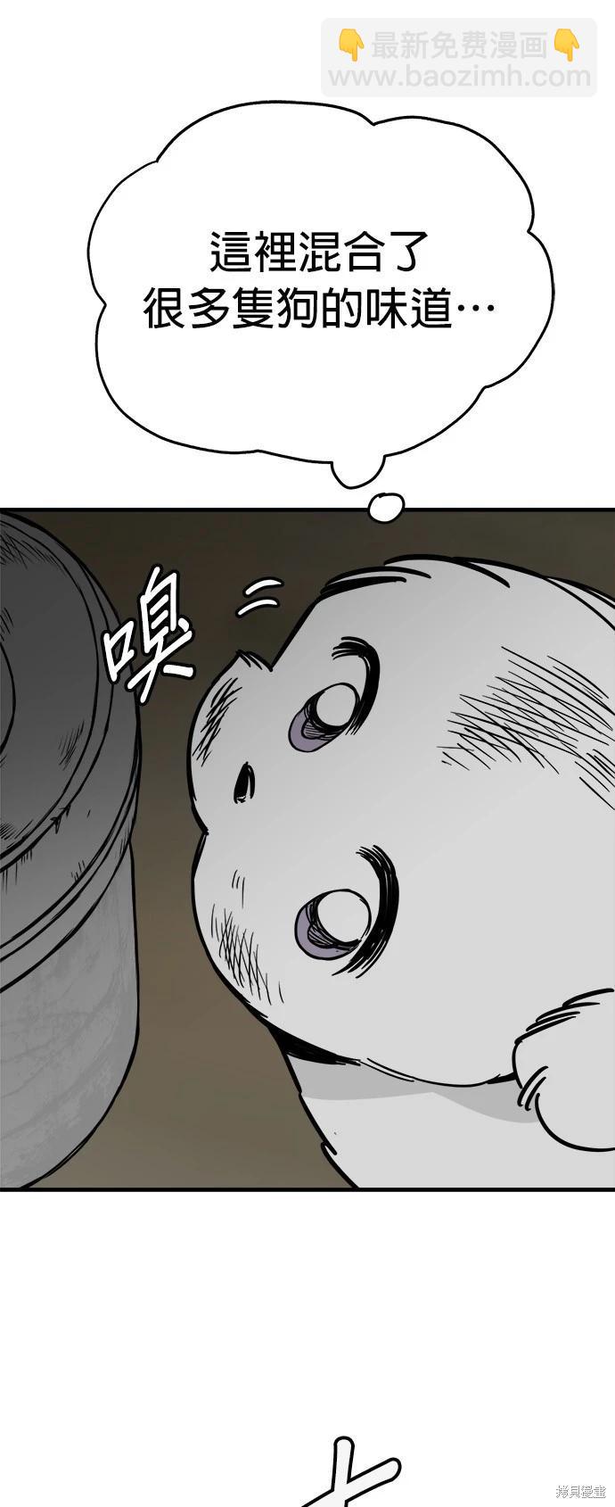 第41话5