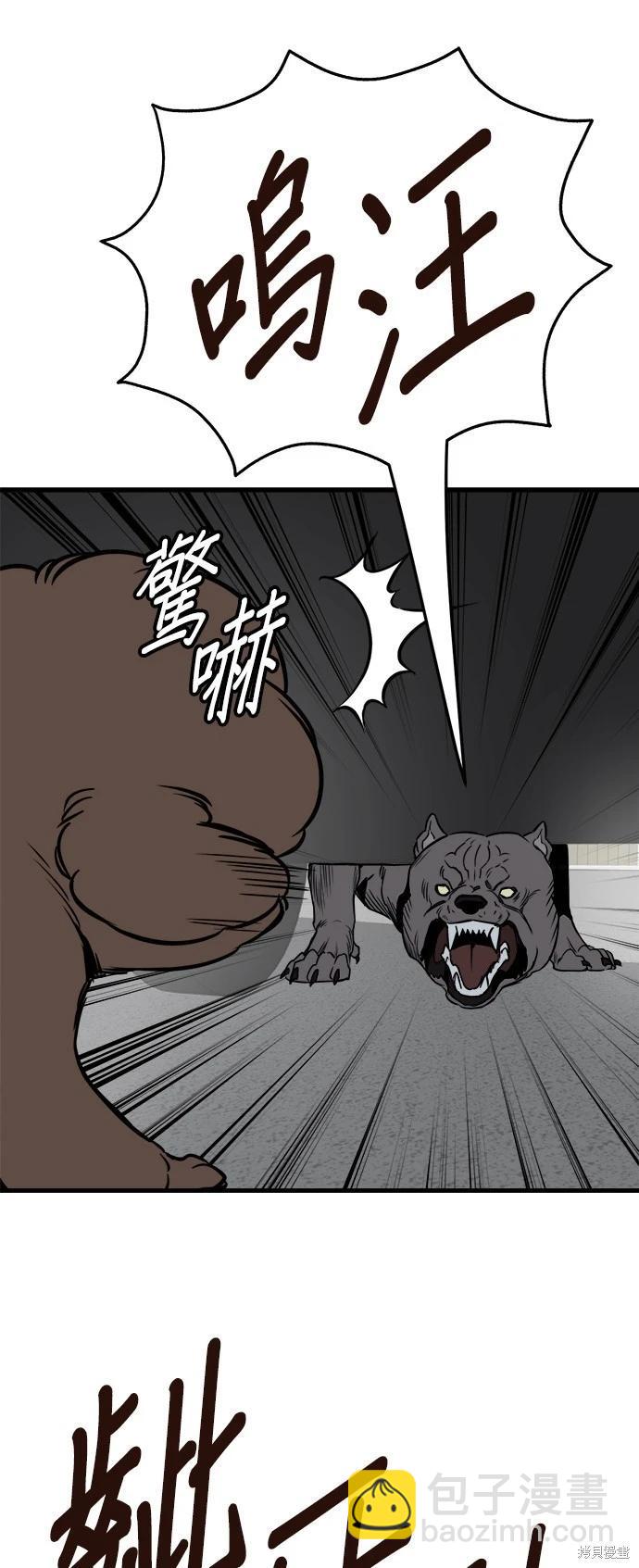第41话52