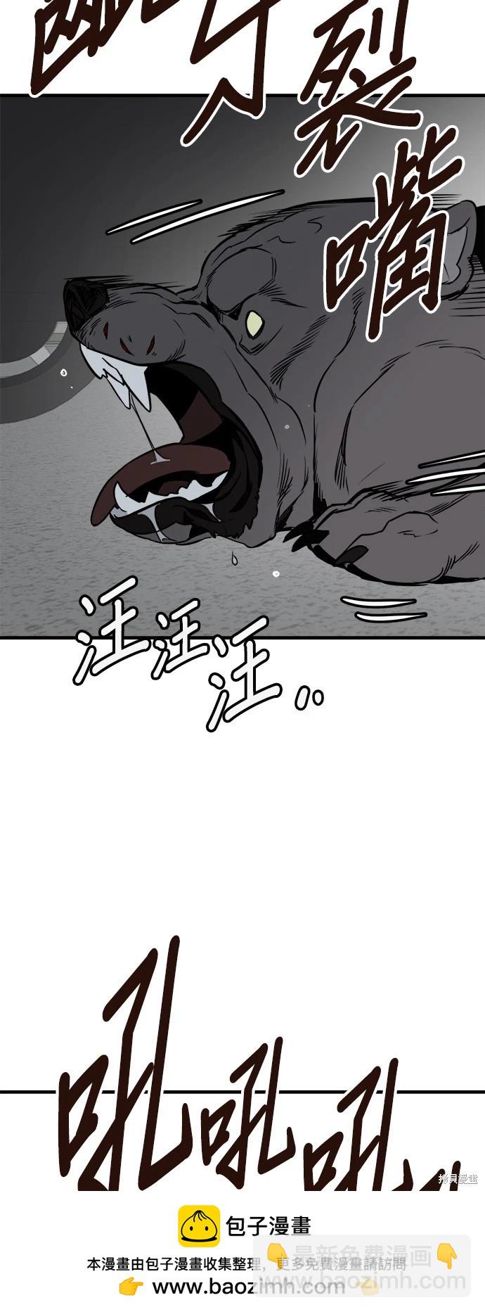 第41话53