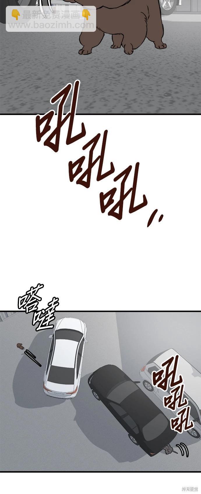 第41话55