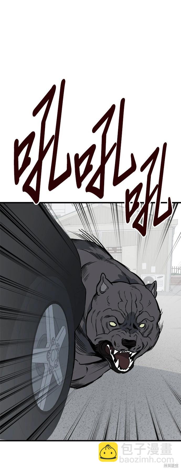 第41话56