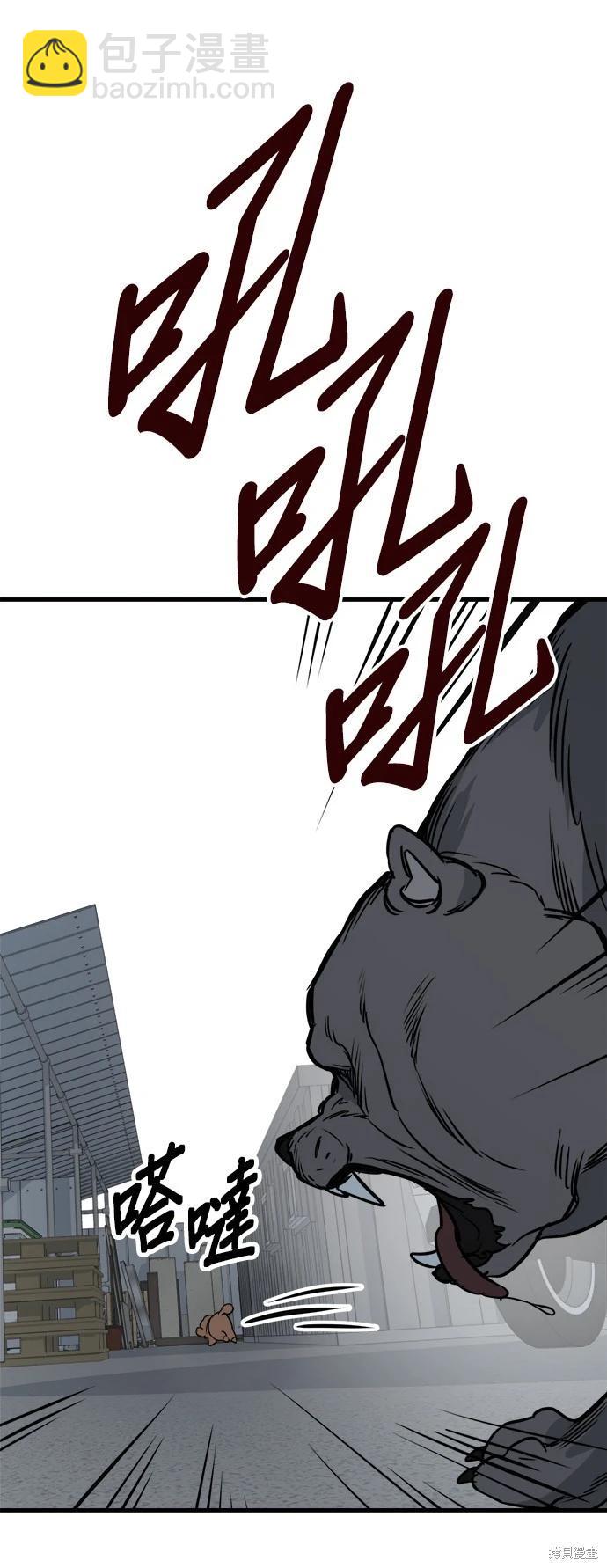 第41话57