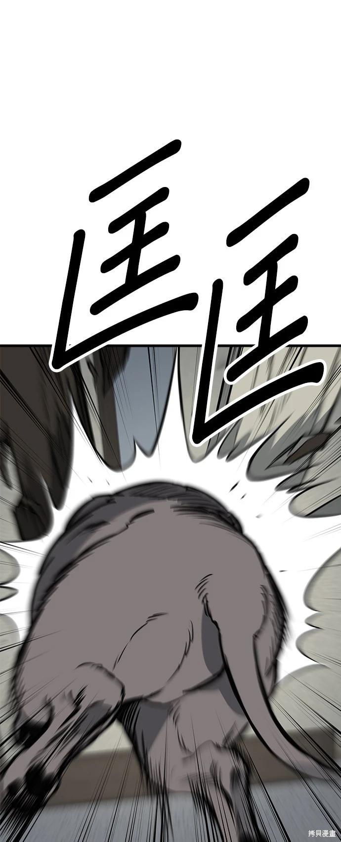 第41话64