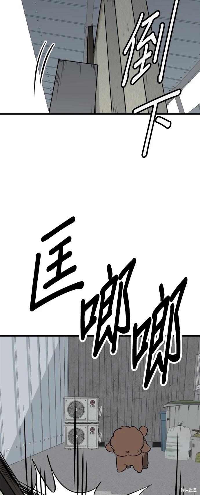 第41话66