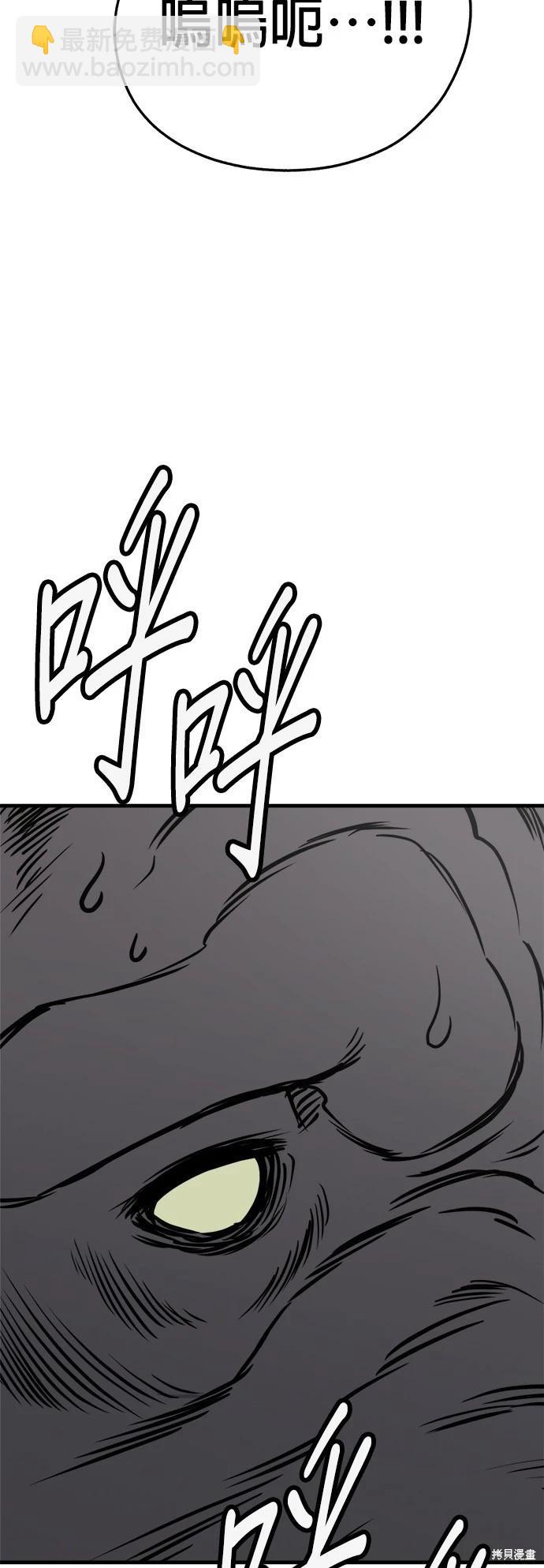 第41话73