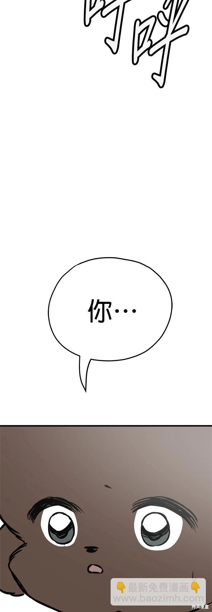 第41话74