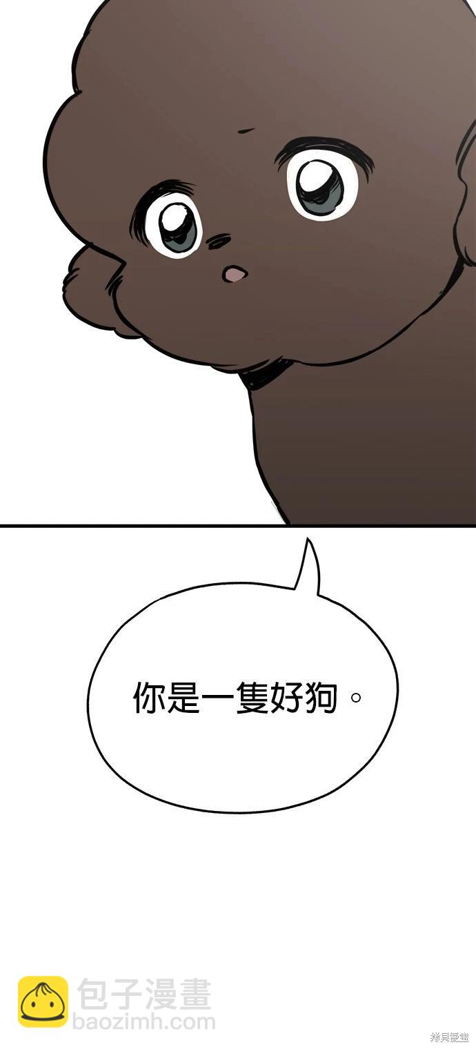 第41话79