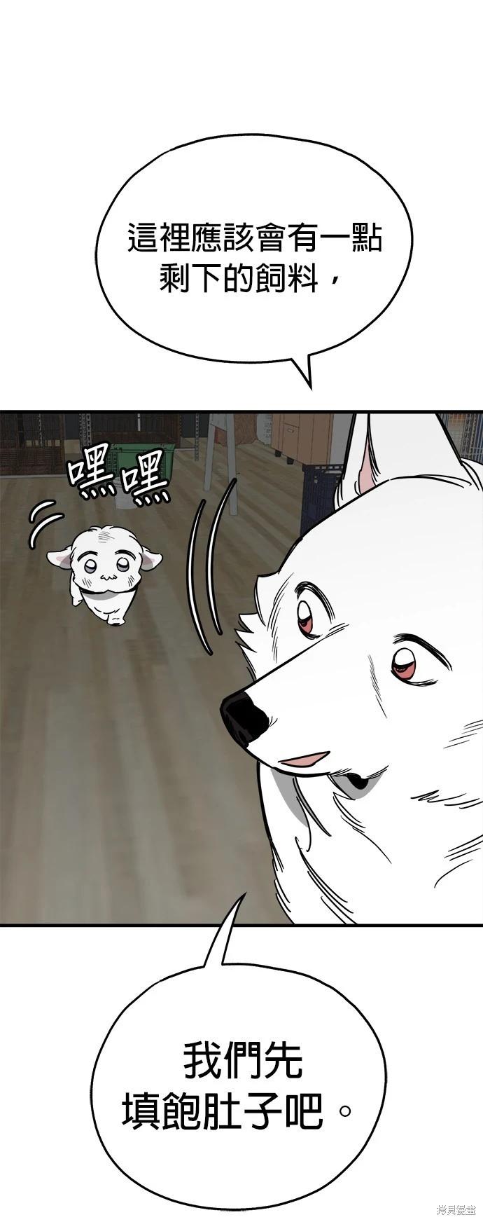 第41话8