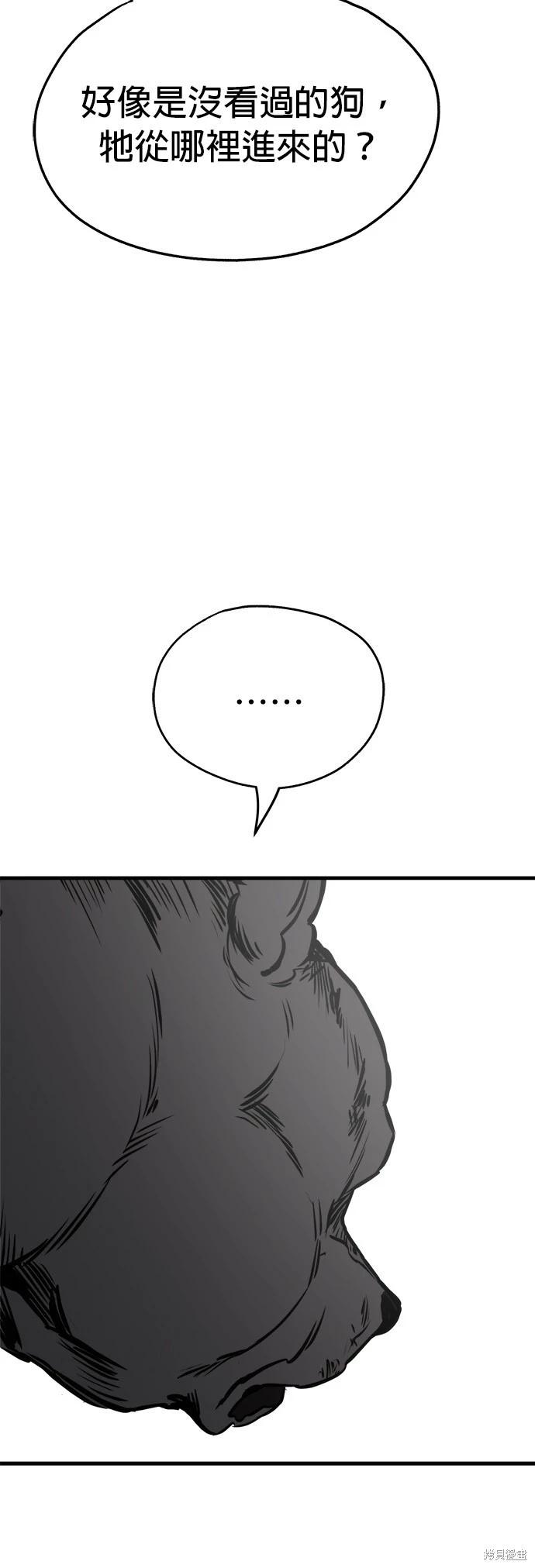 第41话83