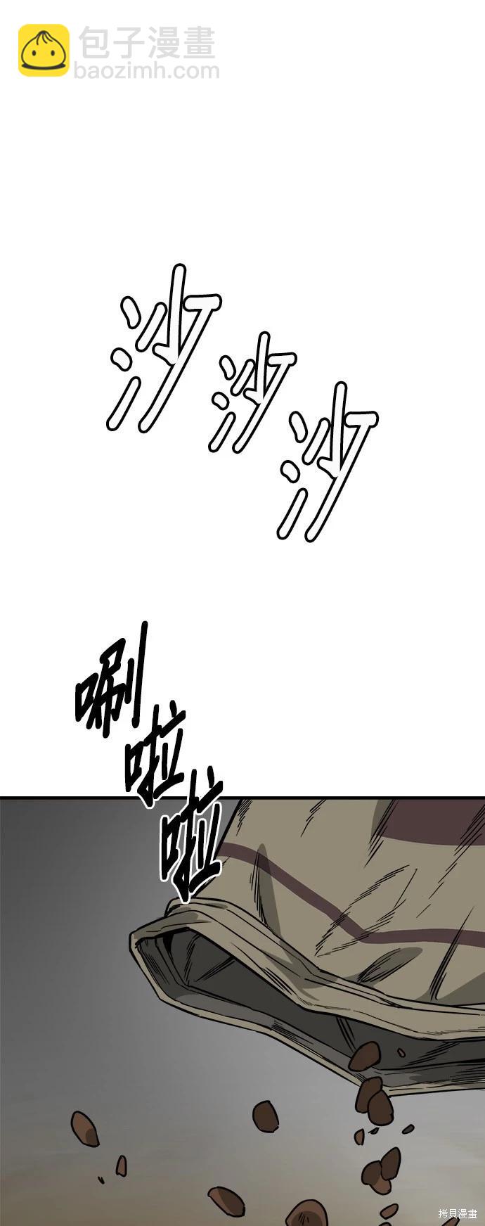第41话9