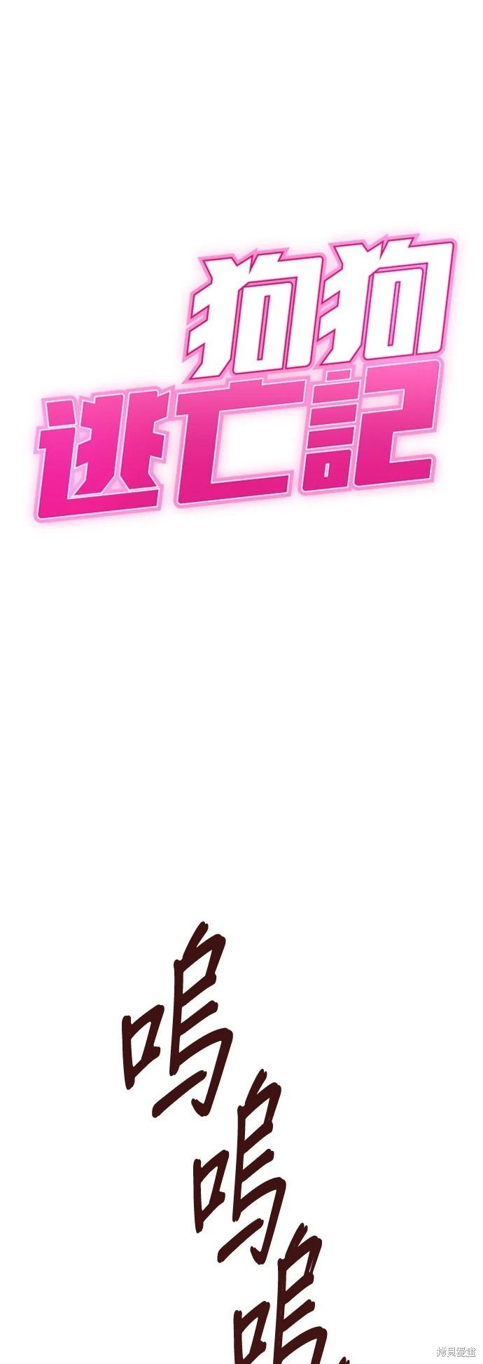 第43话0
