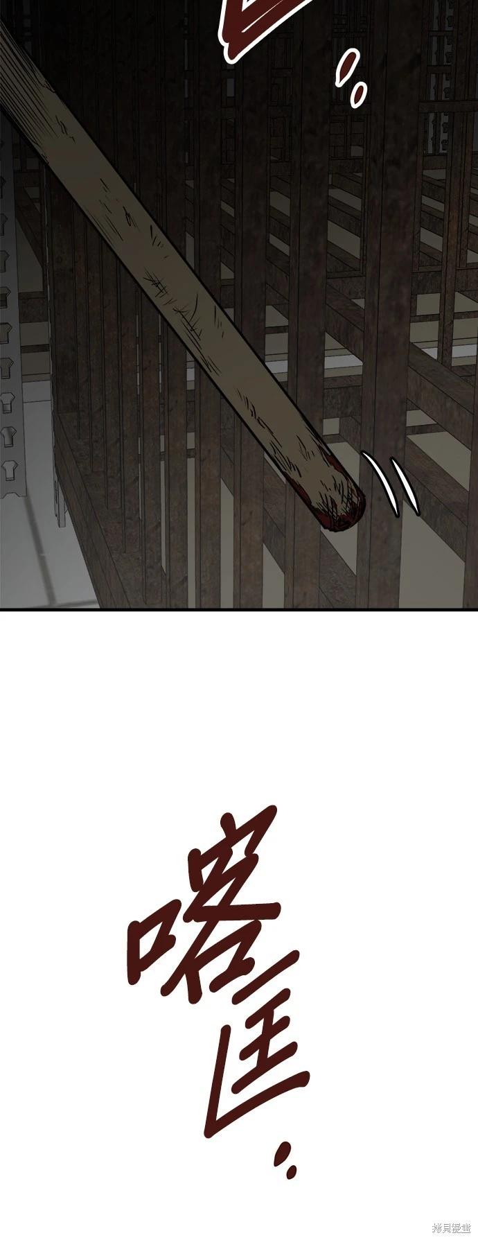 第43话10