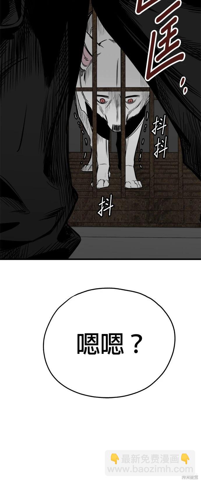 第43话15