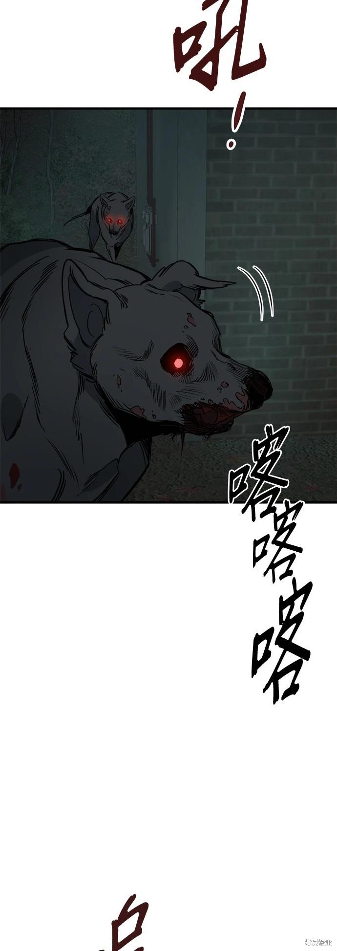第43话2
