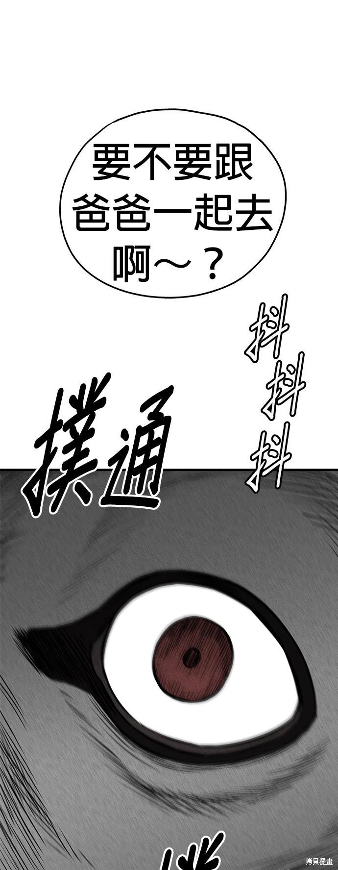 第43话20