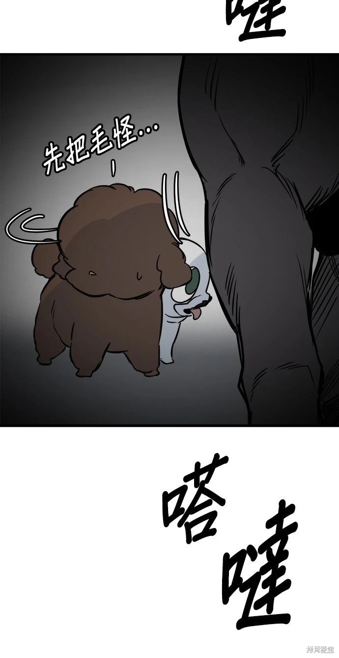 第43话43