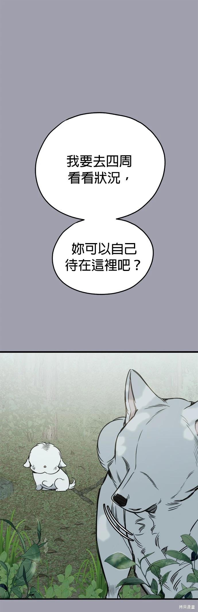 第44话0