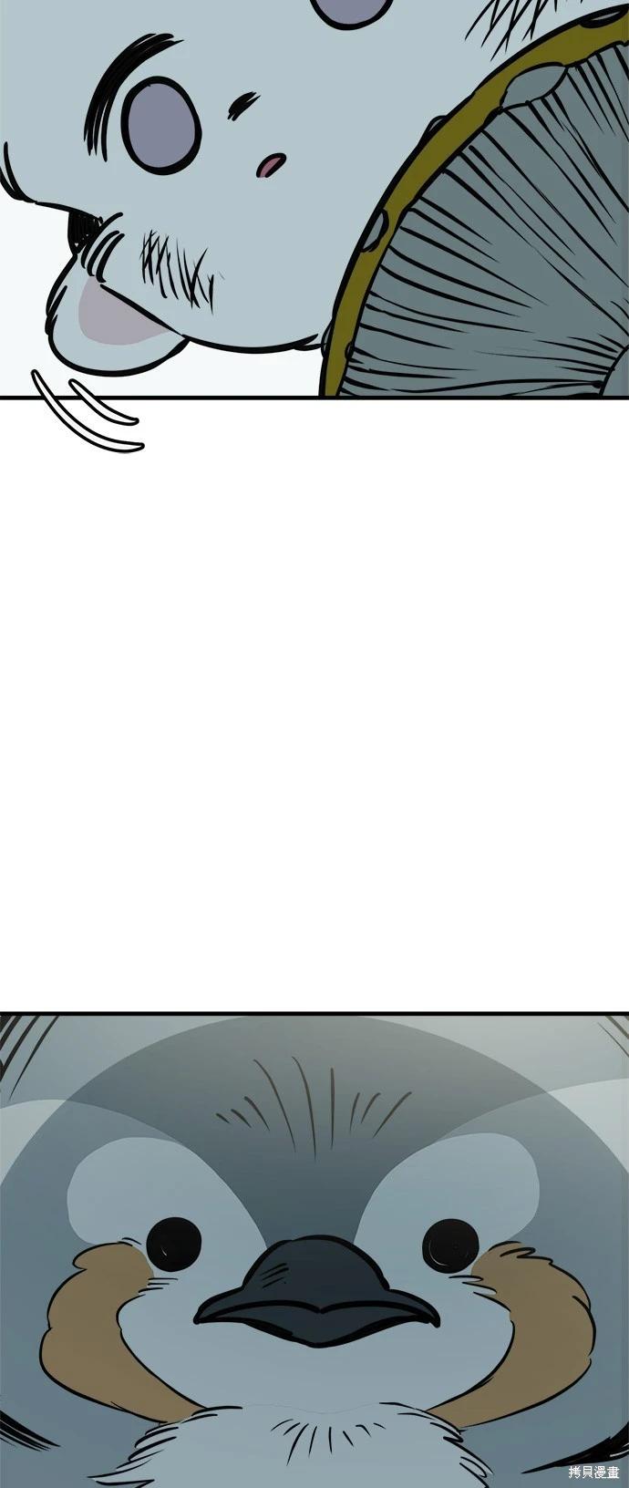 第44话10
