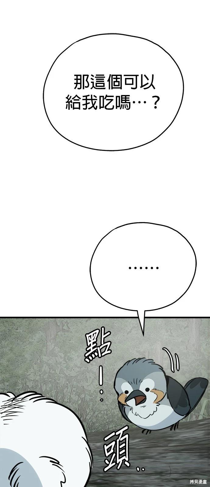 第44话16