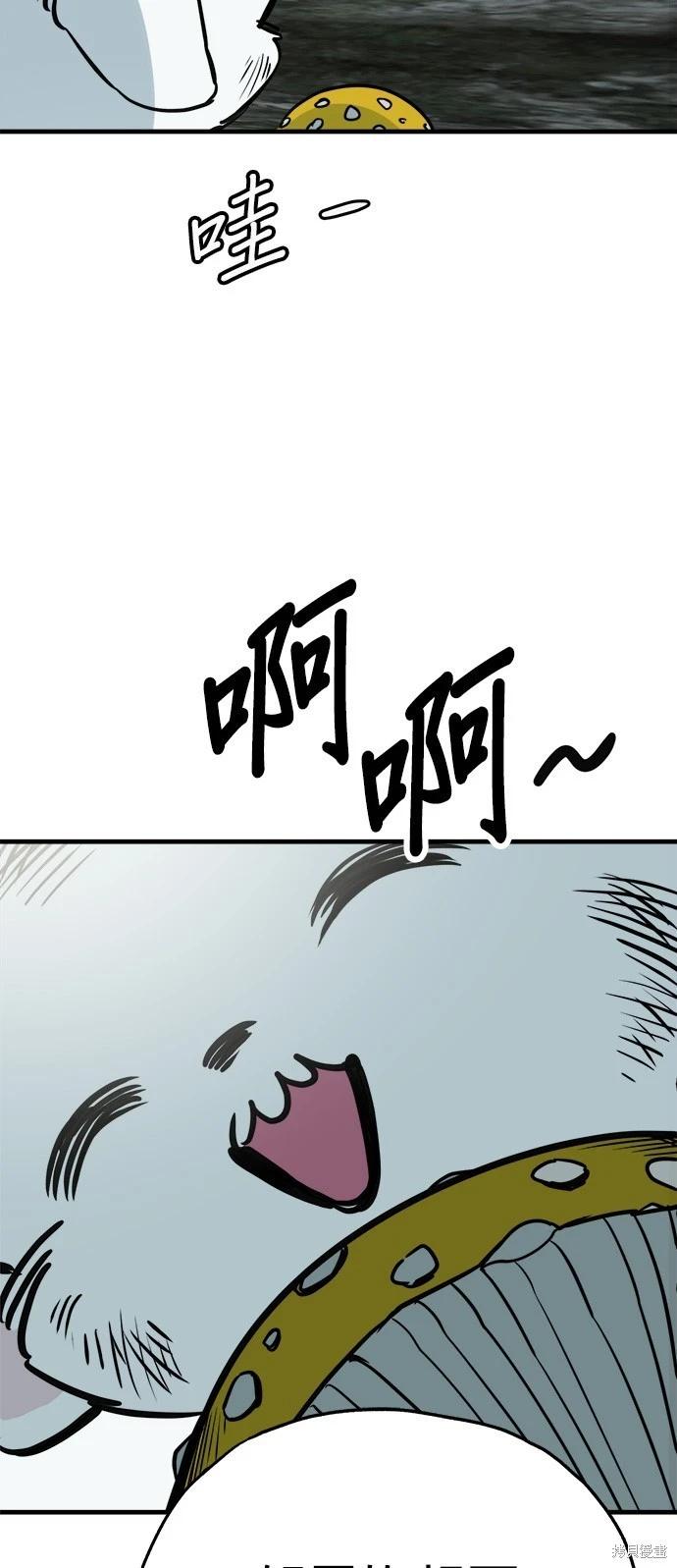 第44话17