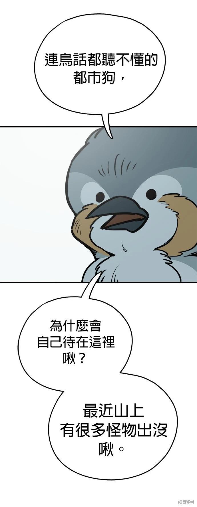 第44话20
