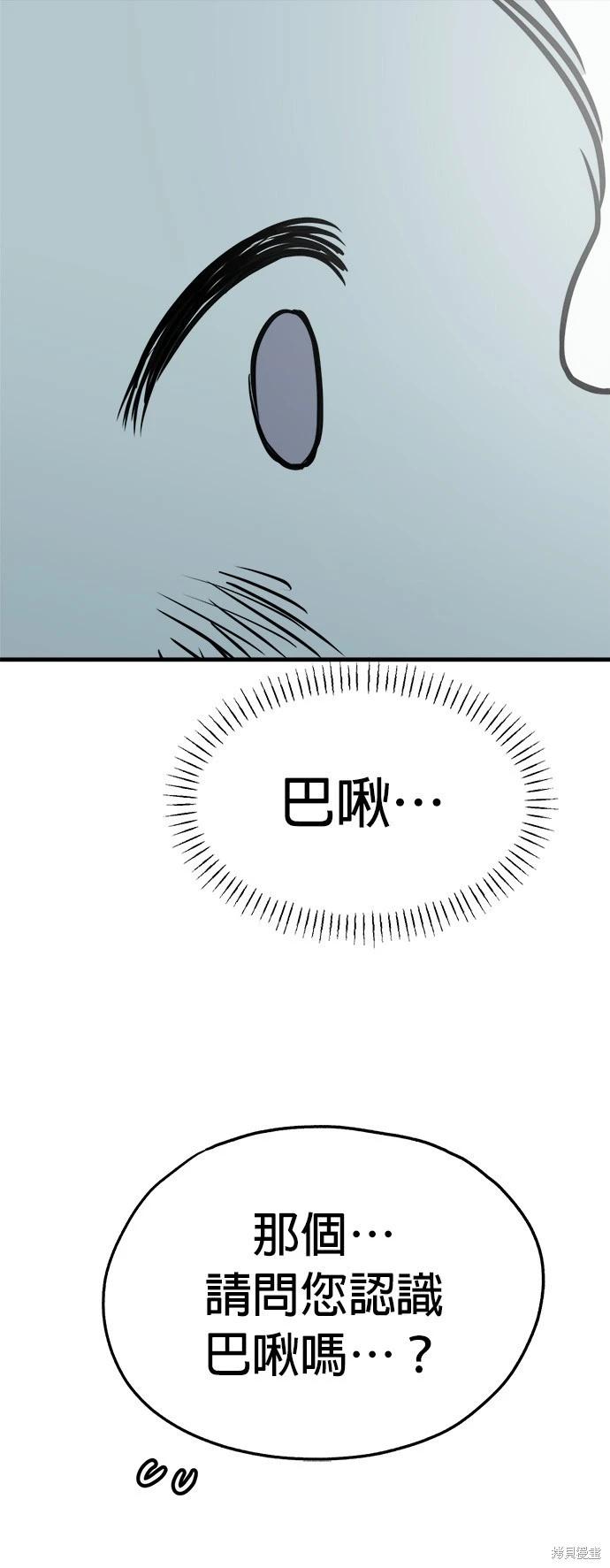第44话22