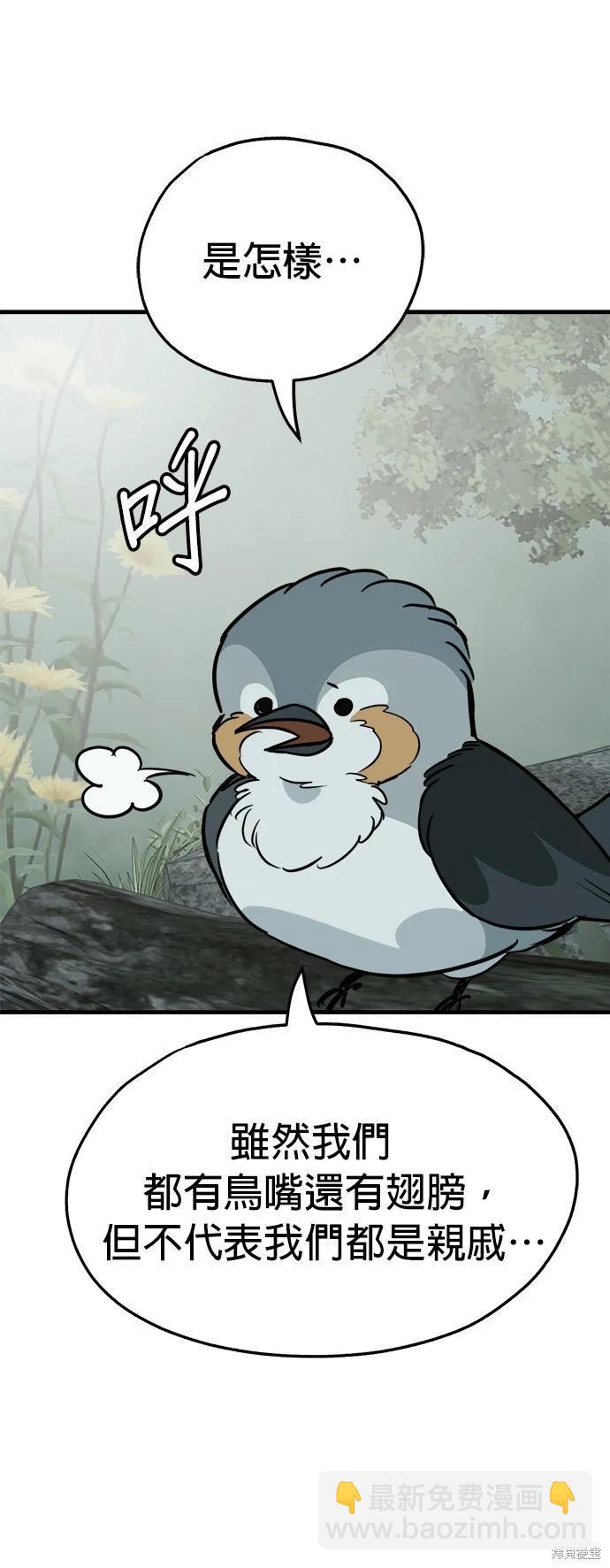 第44话23