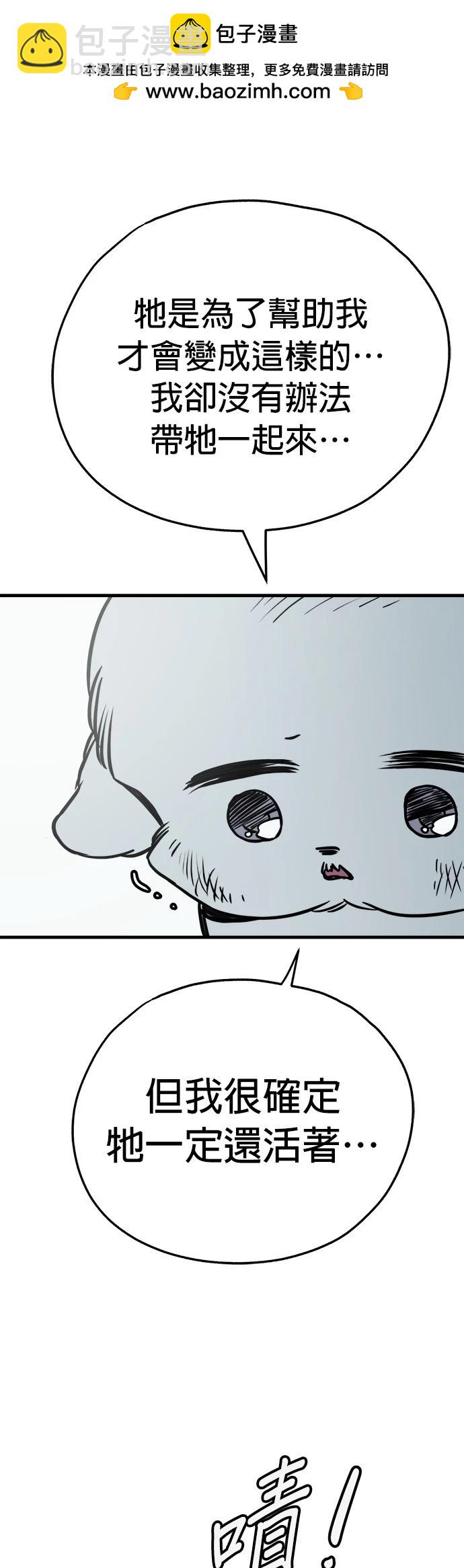 第44话28