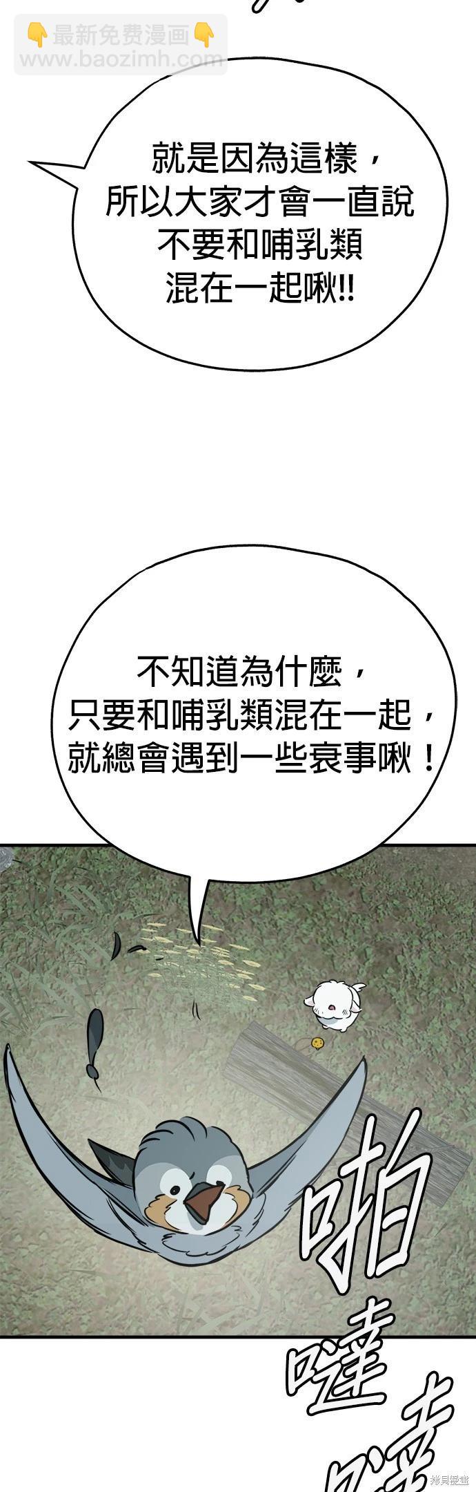 第44话29