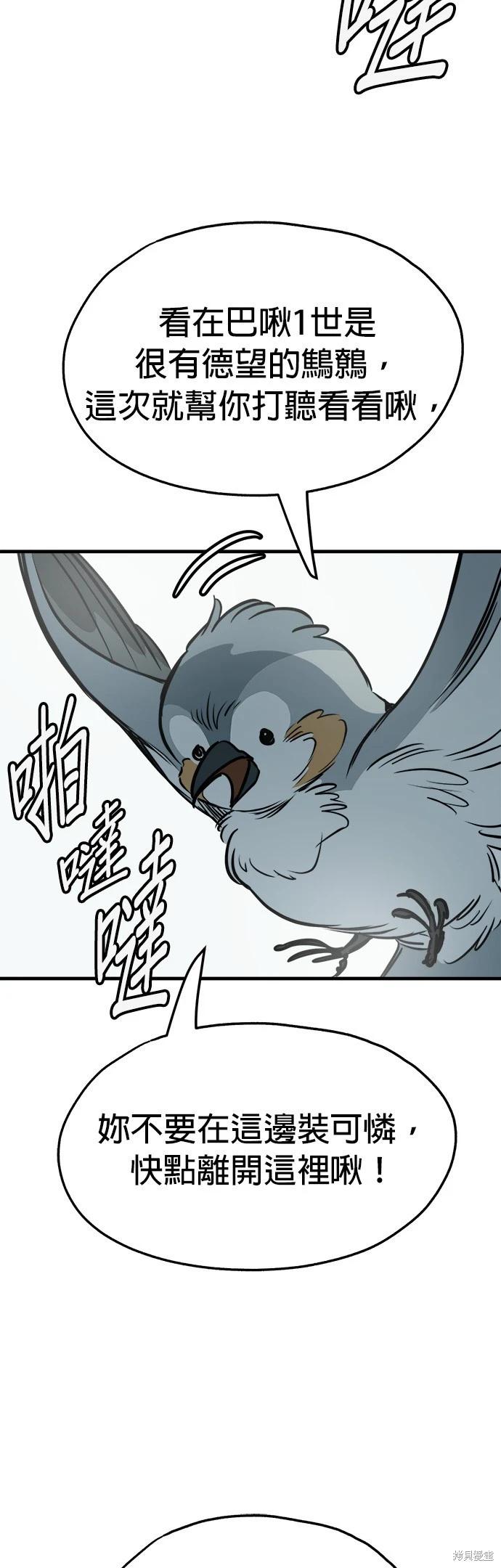 第44话30