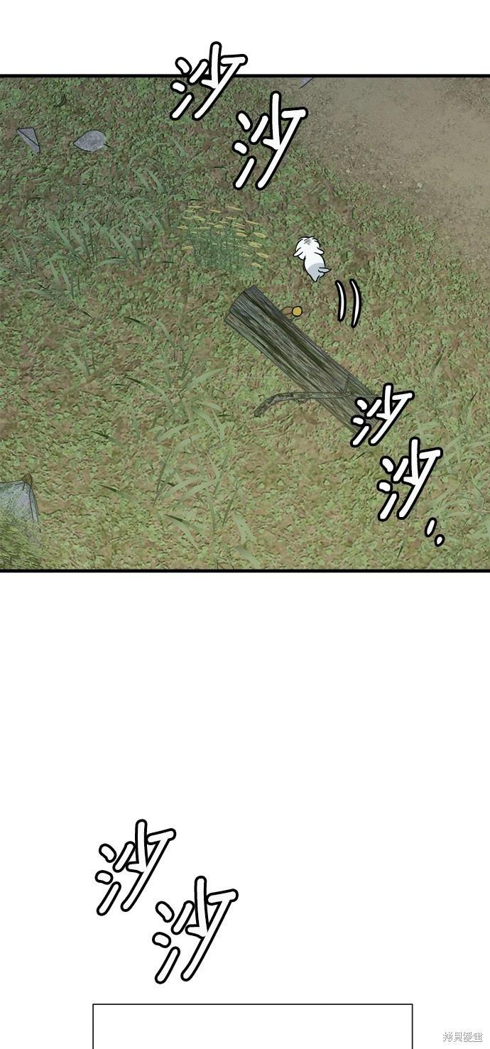 第44话33
